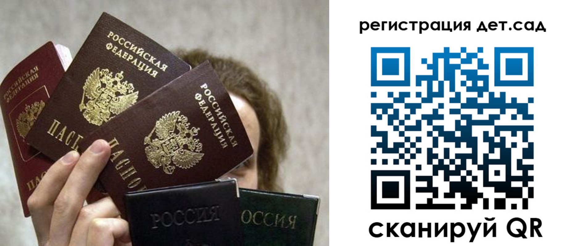 временная регистрация адрес в Уфе
