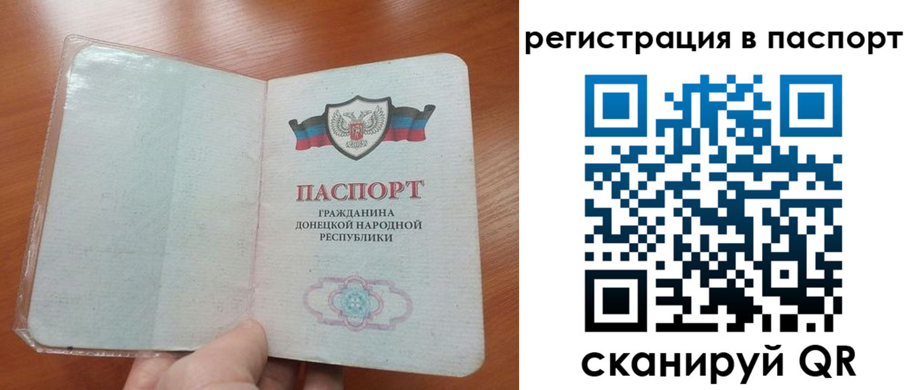 прописка в квартире в Уфе