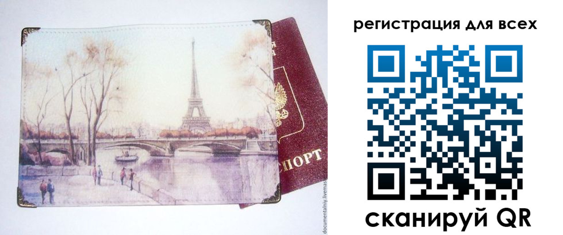 временная регистрация госуслуги в Уфе