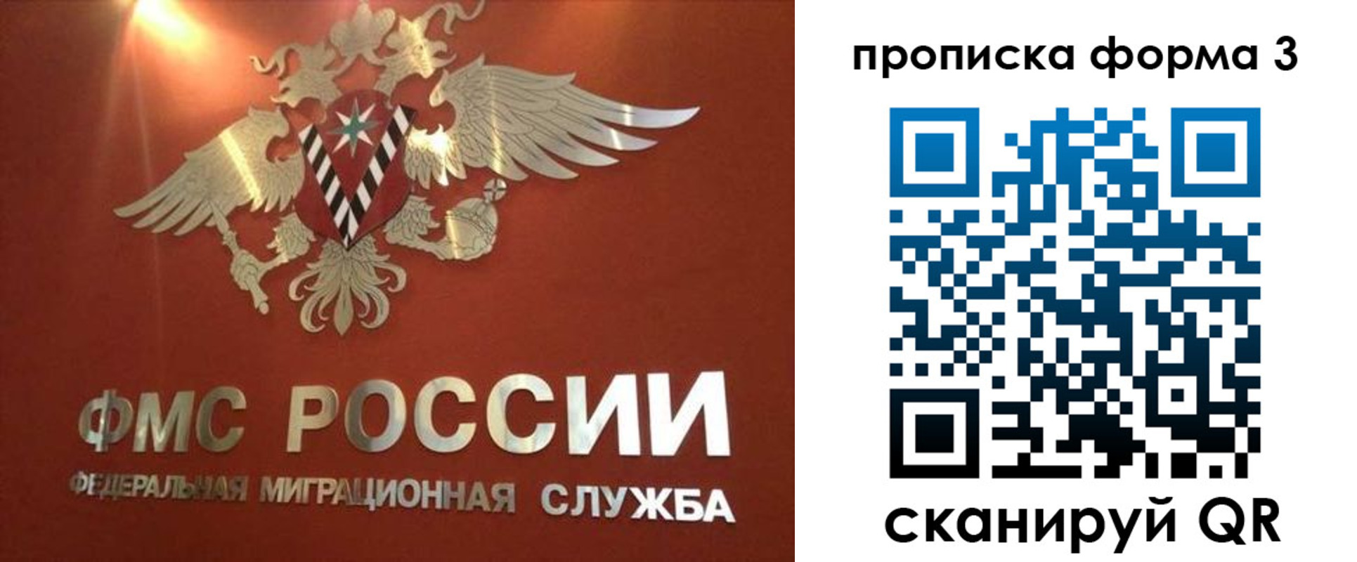 временная регистрация адрес в Уфе