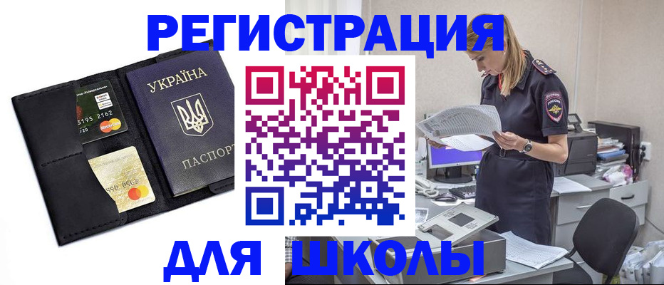 форма 3 в Уфе