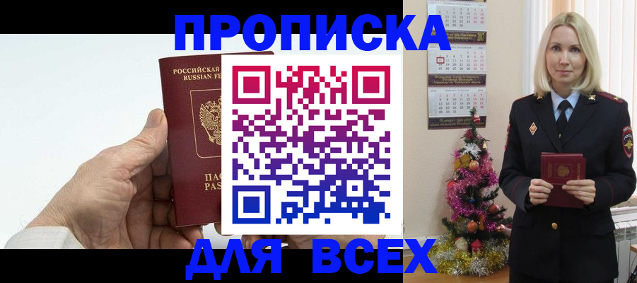 регистрация для дет. сада в Уфе